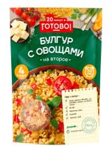 Изображение товара Булгур «Готово» с овощами 20 минут, 250 г