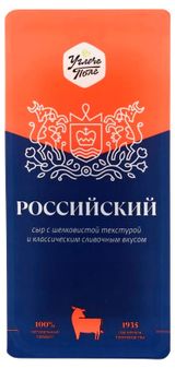Изображение товара Сыр полутвердый Российский «Углече Поле» 50% БЗМЖ, 200 г