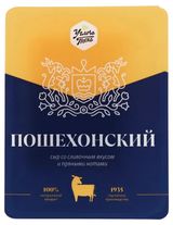 Изображение товара Сыр полутвердый Пошехонский «Углече Поле» 45% БЗМЖ, 200 г
