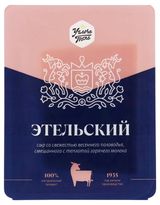 Изображение товара Сыр полутвердый Этельский «Углече Поле» 50% БЗМЖ, 200 г