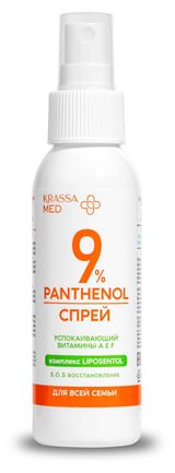 Изображение товара Спрей пантенол Krassa 9%, 100 мл