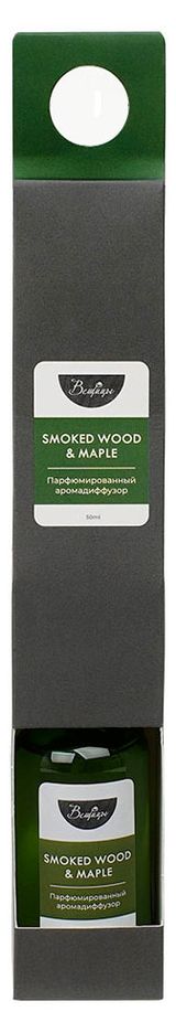Изображение товара Аромадиффузор «Вещицы» Smoked Wood & Maple, 50 мл