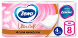 Изображение товара Туалетная бумага Zewa Ultra Soft, 4 слоя, 8 рулонов