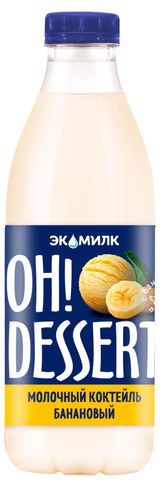Изображение товара Коктейль молочный Ecomilk.Solo Спелый банан 2% БЗМЖ, 930 мл