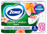 Изображение товара Туалетная бумага Zewa Natural Сomfort Aroma 3 слоя, 12 рулонов