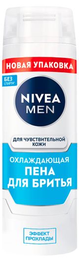 Изображение товара Пена для бритья NIVEA MEN охлаждающая для чувствительной кожи, 200 мл