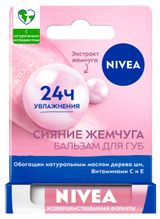 Изображение товара Бальзам для губ NIVEA Сияние жемчуга с маслом дерева ши и витаминами С и Е, 4,8 г