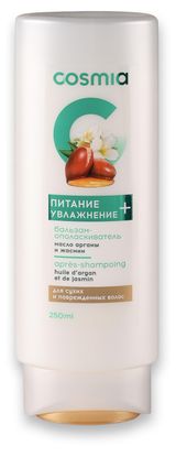 Изображение товара Бальзам-ополаскиватель для волос увлажняющий Cosmia Масло арганы и жасмин, 250 мл