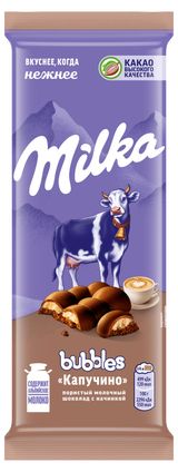 Изображение товара Шоколад молочный пористый Milka Bubbles Капучино, 87 г