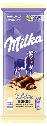 Изображение товара Шоколад молочный пористый Milka Bubbles c кокосовой начинкой, 87 г