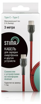 Изображение товара Кабель для зарядки и передачи данных Stima Type-C-Type-C 2А нейлон красно-черный, 3 м