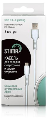 Изображение товара Кабель для зарядки и передачи данных Stima USB-8PIN 2А ПВХ белый, 3 м