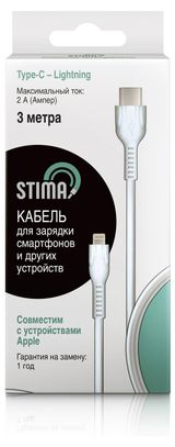 Изображение товара Кабель для зарядки и передачи данных Stima Type C-8PIN 2А ПВХ белый, 3 м