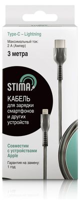 Изображение товара Кабель для зарядки и передачи данных Stima Type C-8PIN 2А ПВХ черный, 3 м