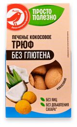 Изображение товара Печенье кокосовое АШАН Красная птица Трюф без глютена, 85 г