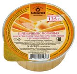 Изображение товара Паштет печеночный «Слонимский мясокомбинат» с морковью, 125 г