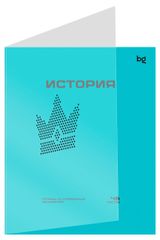 Изображение товара Тетрадь предметная BG Перфокарта История пластиковая обложка, 48 л