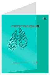 Изображение товара Тетрадь предметная BG Перфокарта География пластиковая обложка, 48 л