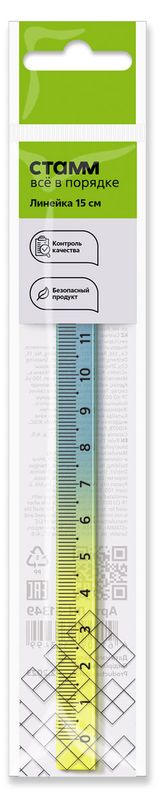 Изображение товара Линейка «Стамм» четырехгранная пластиковая, 15 см