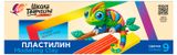 Изображение товара Пластилин «Луч» Школа творчества, 9 цветов