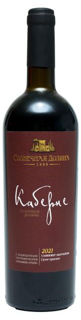 Изображение товара Вино «Солнечная Долина» Каберне красное сухое Россия, 0,75 л