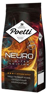 Изображение товара Кофе молотый Poetti Neuro Limited Edition, 250 г