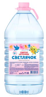 Изображение товара Вода питьевая детская «Святой Источник» Светлячок негазированная, 5 л