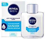 Изображение товара Бальзам после бритья охлаждающий NIVEA MEN для чувствительной кожи, 100 мл