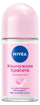 Изображение товара Дезодорант-антиперспирант шариковый NIVEA Жемчужная красота с экстрактом жемчуга, 50 мл