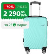 Изображение товара Чемодан жесткий Airport бирюзовый 8 колес, 35х20х51 см, размер S