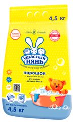 Изображение товара Стиральный порошок для детского белья «Ушастый нянь», 4,5 кг