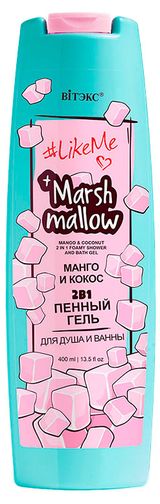 Изображение товара Гель пенный для душа и ванны «Витэкс» 2в1 #LikeMe Marshmallow манго и кокос, 400 мл