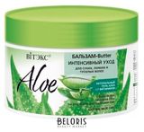 Изображение товара Бальзам-Butter «Витэкс» Aloe +7 Интенсивный уход для сухих ломких и тусклых волос, 300 мл