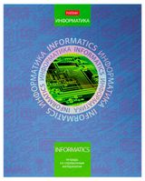 Изображение товара Тетрадь предметная Hatber Информатика в клетку А5, 46 л