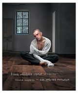 Изображение товара Тетрадь «Полином» Модные классики 2 в клетку 48 л, 1 шт в ассортименте