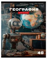Изображение товара Тетрадь предметная BG Робот География в клетку А5, 40 л