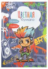 Изображение товара Бумага цветная Prof-Press Урбанизм односторонняя А4 16 цветов, 16 л