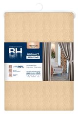 Изображение товара Штора «Волшебная Ночь» бархатный блэкаут ангора, 150х270 см