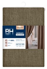 Изображение товара Штора «Волшебная Ночь» текстурный блэкаут мокко, 150х270 см