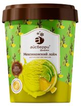 Изображение товара Сорбет «Айсберри» Мексиканский лайм с кусочками лимона, 350 г