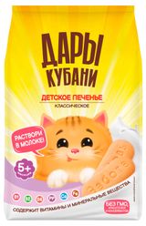 Изображение товара Печенье «Дары Кубани» классическое с 5 мес., 120 г