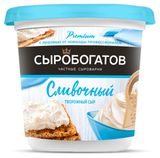 Изображение товара Сыр творожный «Сыробогатов» сливочный 65% БЗМЖ, 140 г