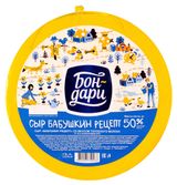 Изображение товара Сыр полутвердый Бабушкин рецепт «Бон-Дари» со вкусом топленого молока 50% БЗМЖ, вес