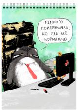 Изображение товара Блокнот Listoff А5 клетка, 60 л