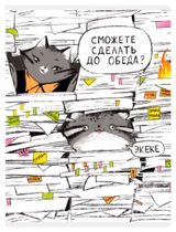 Изображение товара Тетрадь Listoff А4 клетка, 60 л