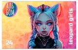Изображение товара Альбом для рисования «ПЗБМ» Девочка леопард А4, 24 л в ассортименте