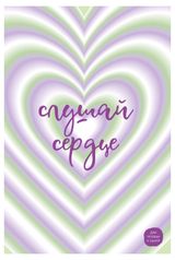 Изображение товара Тетрадь Listoff А4 клетка, 96 л