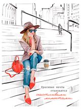 Изображение товара Тетрадь «ПЗБМ» Маршрут в клетку А4, 80 л в ассортименте