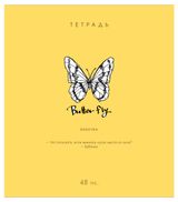Изображение товара Тетрадь «ПЗБМ» Насекомые шутят в клетку А5, 48 л в ассортименте
