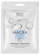 Изображение товара Маска тканевая для лица Planet Spa Altai Питание & Упругость, 24 г